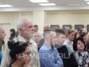 Рыбинцев приглашают на новую фотовыставку