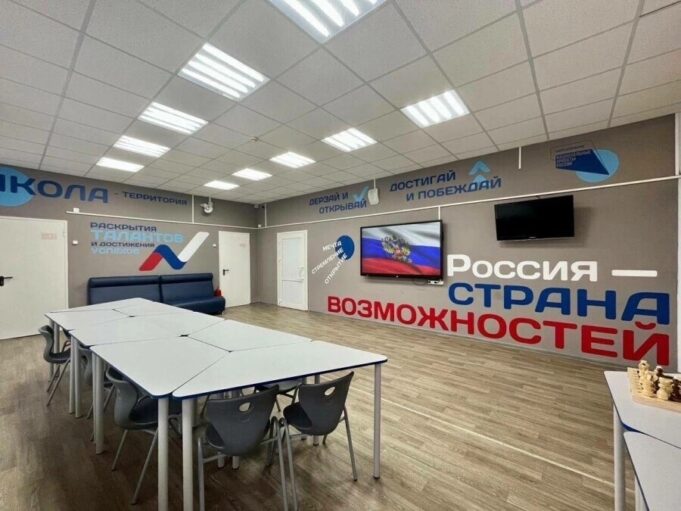 Рыбинские школьники сами решат, что будут ремонтировать в их учебном заведении.