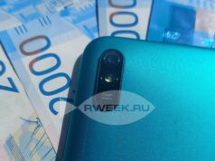 Жительницы Рыбинска отдали телефонным мошенникам более полумиллиона рублей