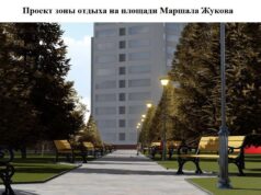 Подрядчика на ремонт площади Жукова определят к апрелю