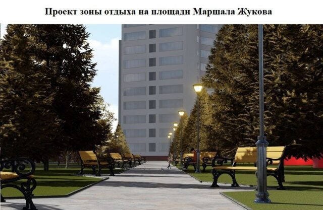 Подрядчика на ремонт площади Жукова определят к апрелю