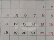 Скоро 23 февраля: рассказываем, как мы будем отдыхать в праздники