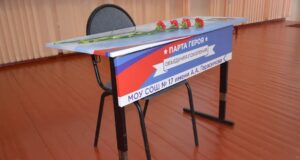 В школах Рыбинска появились «Парты героя»