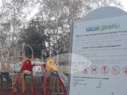 В Рыбинском районе благоустроят дворы