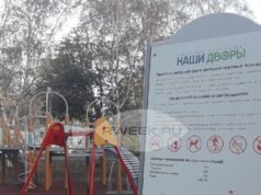 В Рыбинском районе благоустроят дворы