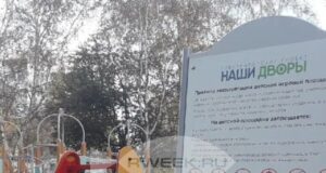 В Рыбинском районе благоустроят дворы