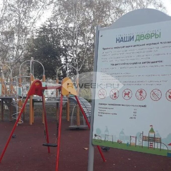 В Рыбинском районе благоустроят дворы