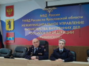 Каким был 2024 год: криминальные хроники Рыбинска