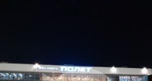 В Рыбинске состоится ll фестиваль для воспитанников детских домов Ярославской области «Мы вместе!»