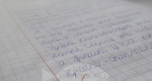 Рыбинские школьники зарабатывают пятерки к 80-летию Победы