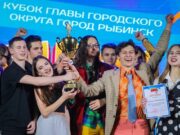 В Рыбинске создают свою лигу КВН