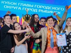 В Рыбинске создают свою лигу КВН