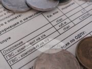 В Ярославской области проверят обоснованность начислений платы за отопление в зимний период.