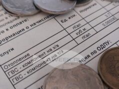 В Ярославской области проверят обоснованность начислений платы за отопление в зимний период.