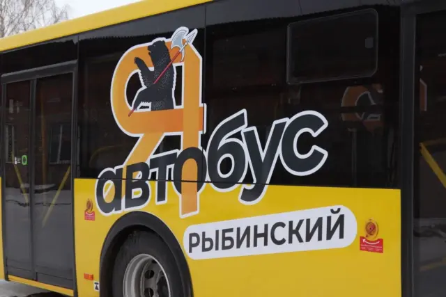 Определен перевозчик на три маршрута в Рыбинске