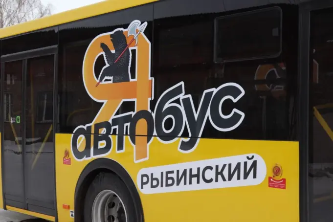 Определен перевозчик на три маршрута в Рыбинске