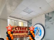 В Рыбинске проходит Всероссийская акция «Стена памяти»