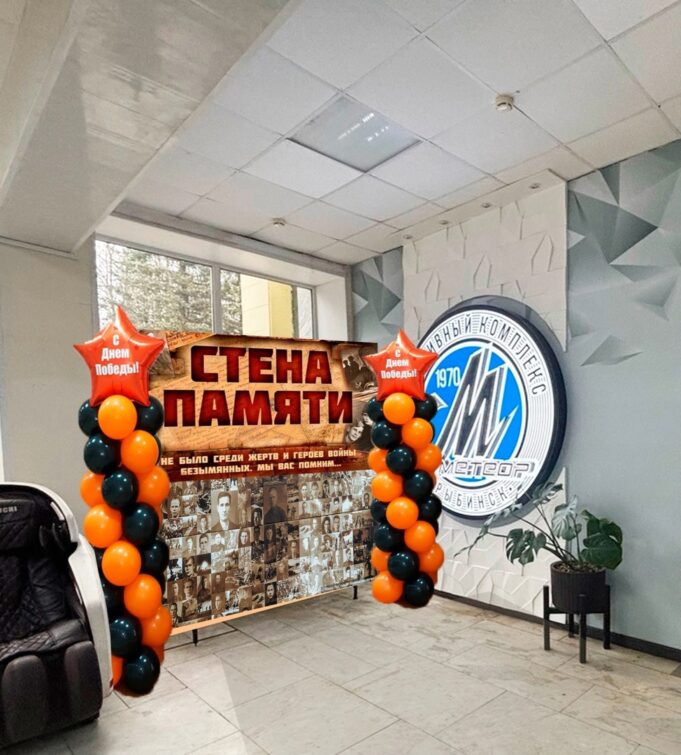 В Рыбинске проходит Всероссийская акция «Стена памяти»