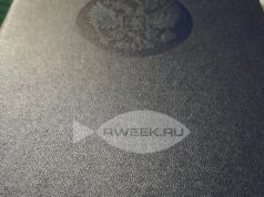 Будущие учителя смогут получить в Рыбинске высшее образование