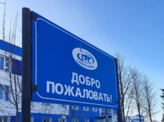 «Рыбинскгазсервис»: 62 года надежной и безопасной транспортировки газа