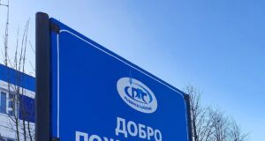 «Рыбинскгазсервис»: 62 года надежной и безопасной транспортировки газа