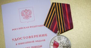 306 жителей Рыбинска получат медали «80 лет Победы»