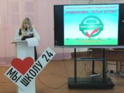 Рыбинские школьники выбрали проекты благоустройства своих школ