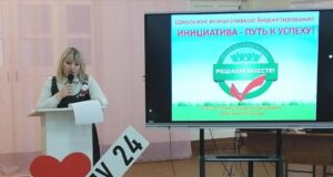 Рыбинские школьники выбрали проекты благоустройства своих школ