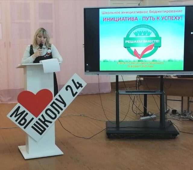 Рыбинские школьники выбрали проекты благоустройства своих школ