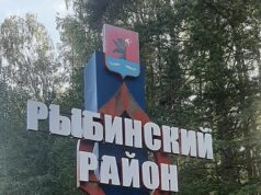 В Рыбинский район с визитом приедут депутаты Госдумы