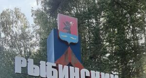 В Рыбинский район с визитом приедут депутаты Госдумы