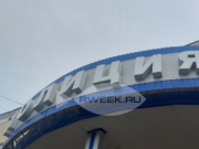 В Рыбинске женщина «погорела», разместив объявление на бесплатном сайте