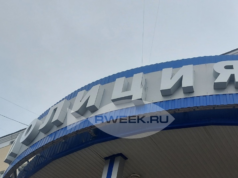 В Рыбинске женщина «погорела», разместив объявление на бесплатном сайте