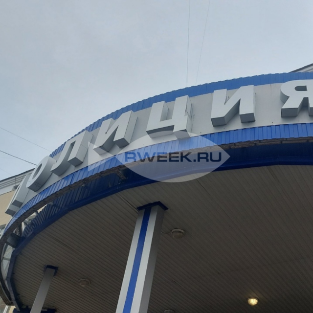 В Рыбинске женщина «погорела», разместив объявление на бесплатном сайте