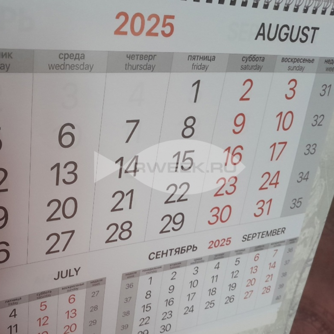 В России планируют установить новый праздник — День воинской славы