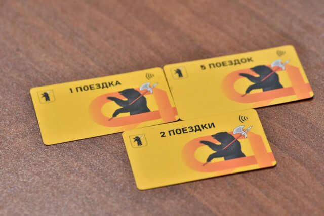 В Рыбинске оплатить проезд в общественном транспорте можно будет новыми способами