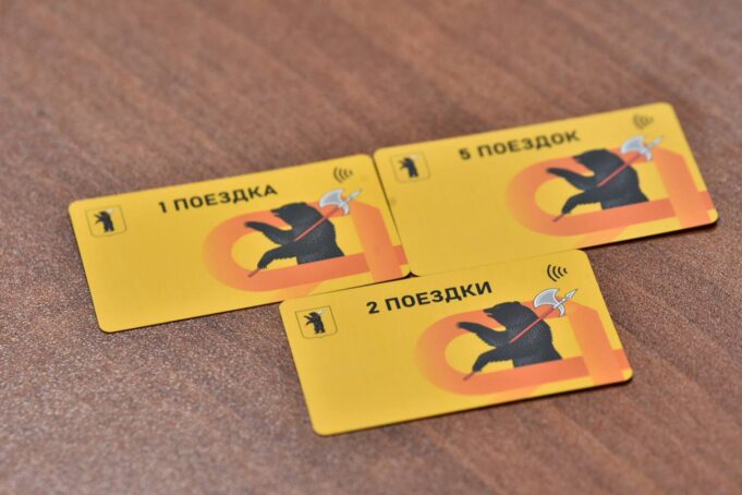 В Рыбинске оплатить проезд в общественном транспорте можно будет новыми способами