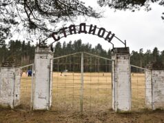 В 2025 году завершится обновление стадиона в поселке Борисоглебском