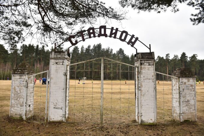 В 2025 году завершится обновление стадиона в поселке Борисоглебском