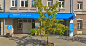 Здание налоговой службы на Крестовой планируют капитально отремонтировать