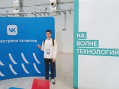 Рыбинец представил Ярославскую область на всероссийской олимпиаде школьников по информатике