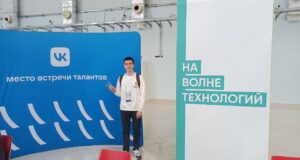 Рыбинец представил Ярославскую область на всероссийской олимпиаде школьников по информатике