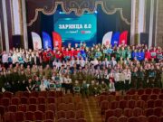 В Рыбинске подвели итоги «Зарницы 2.0»