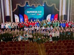 В Рыбинске подвели итоги «Зарницы 2.0»