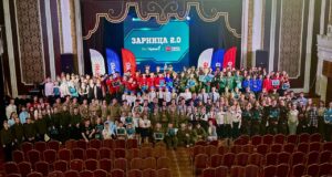 В Рыбинске подвели итоги «Зарницы 2.0»