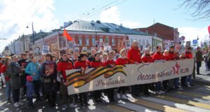 В Рыбинске пройдет Бессметный полк в очном формате