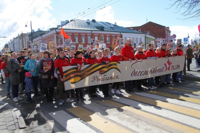 В Рыбинске пройдет Бессметный полк в очном формате
