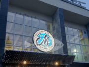 В Рыбинске пройдет волейбольный чемпионат