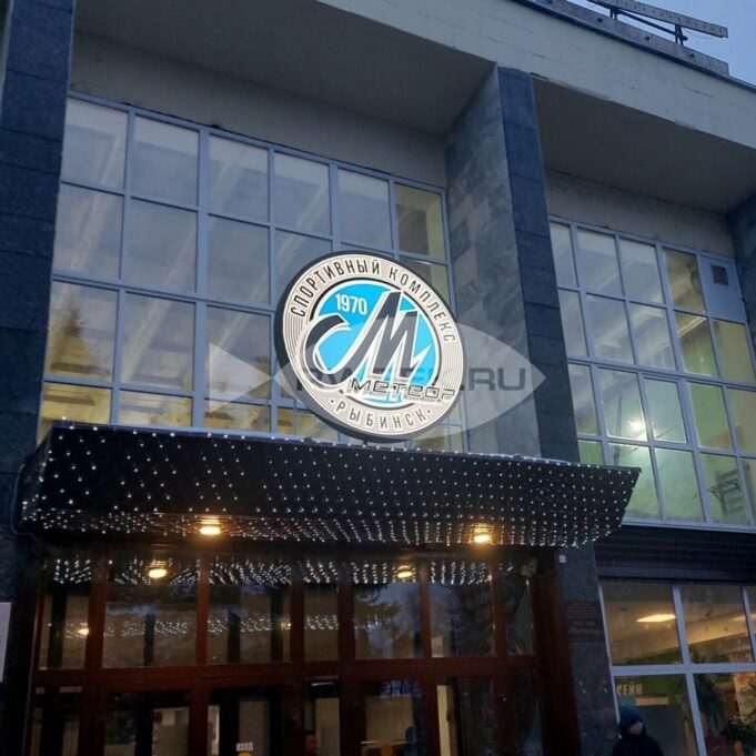 В Рыбинске пройдет волейбольный чемпионат