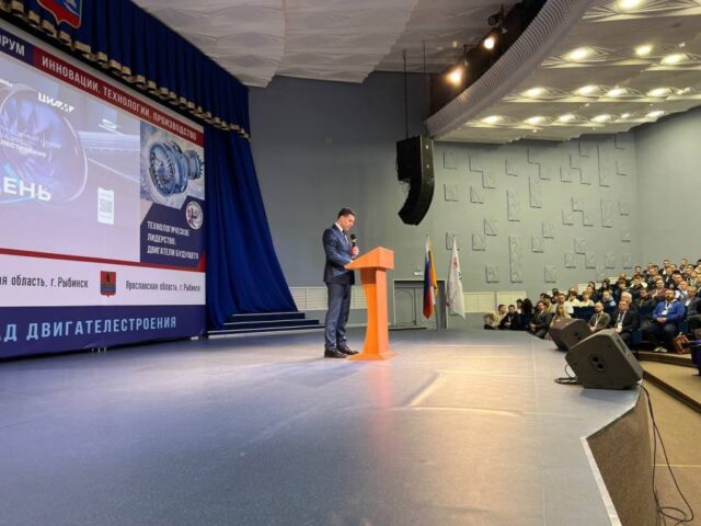 Рыбинск посетил министр промышленности и торговли РФ Антон Алиханов